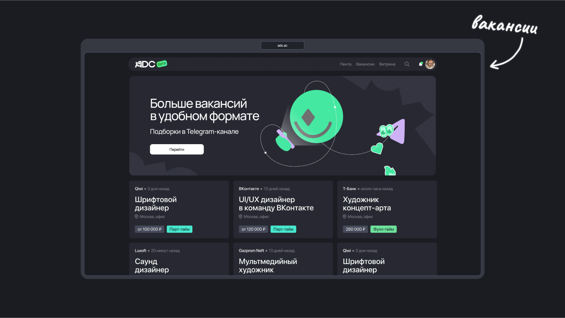 adc