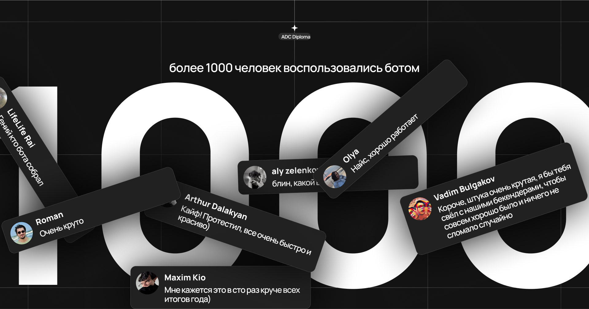 ADC Hub