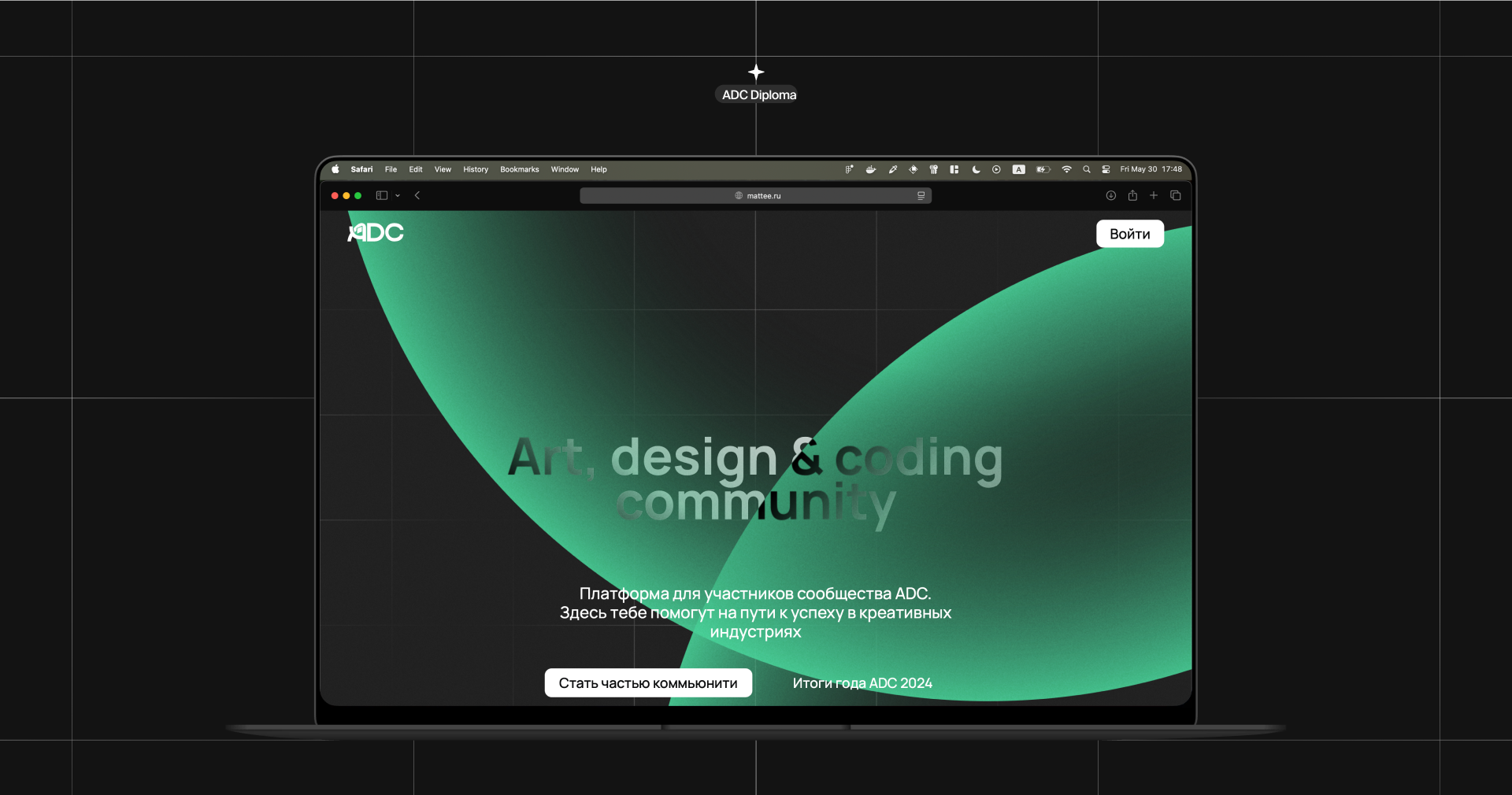 ADC Hub