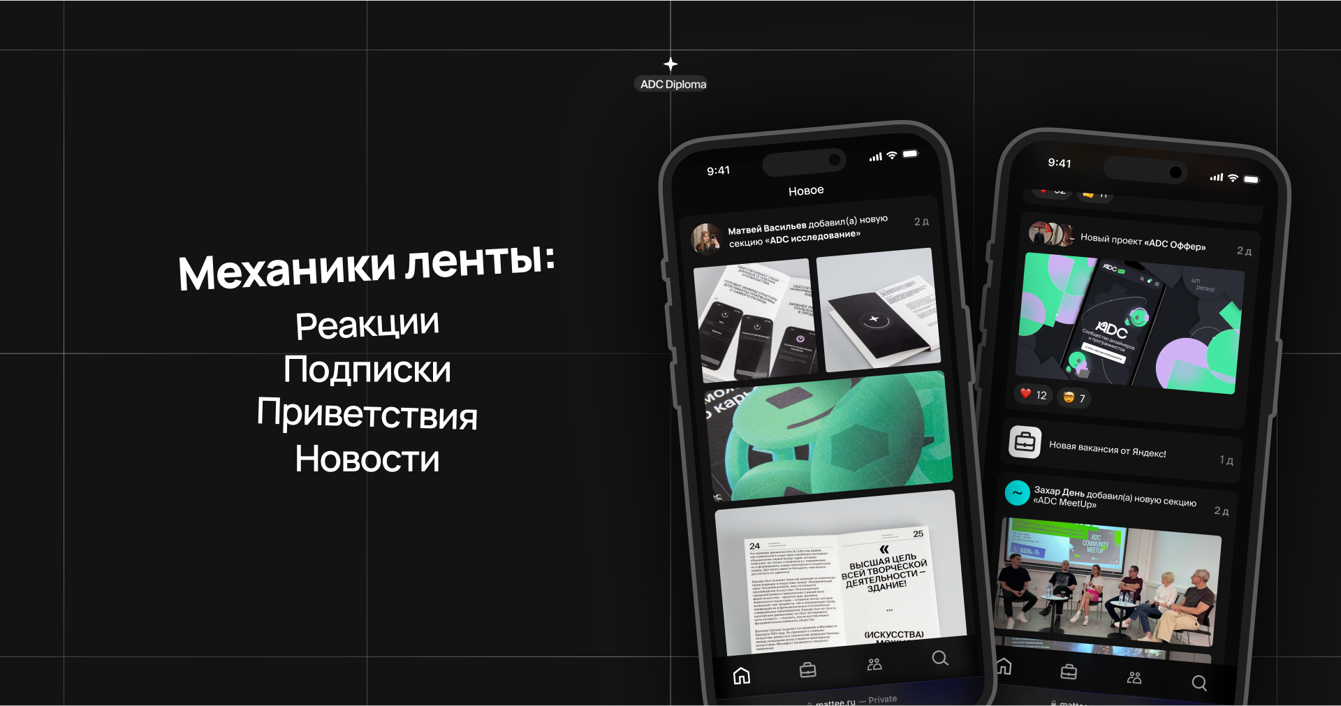 ADC Hub