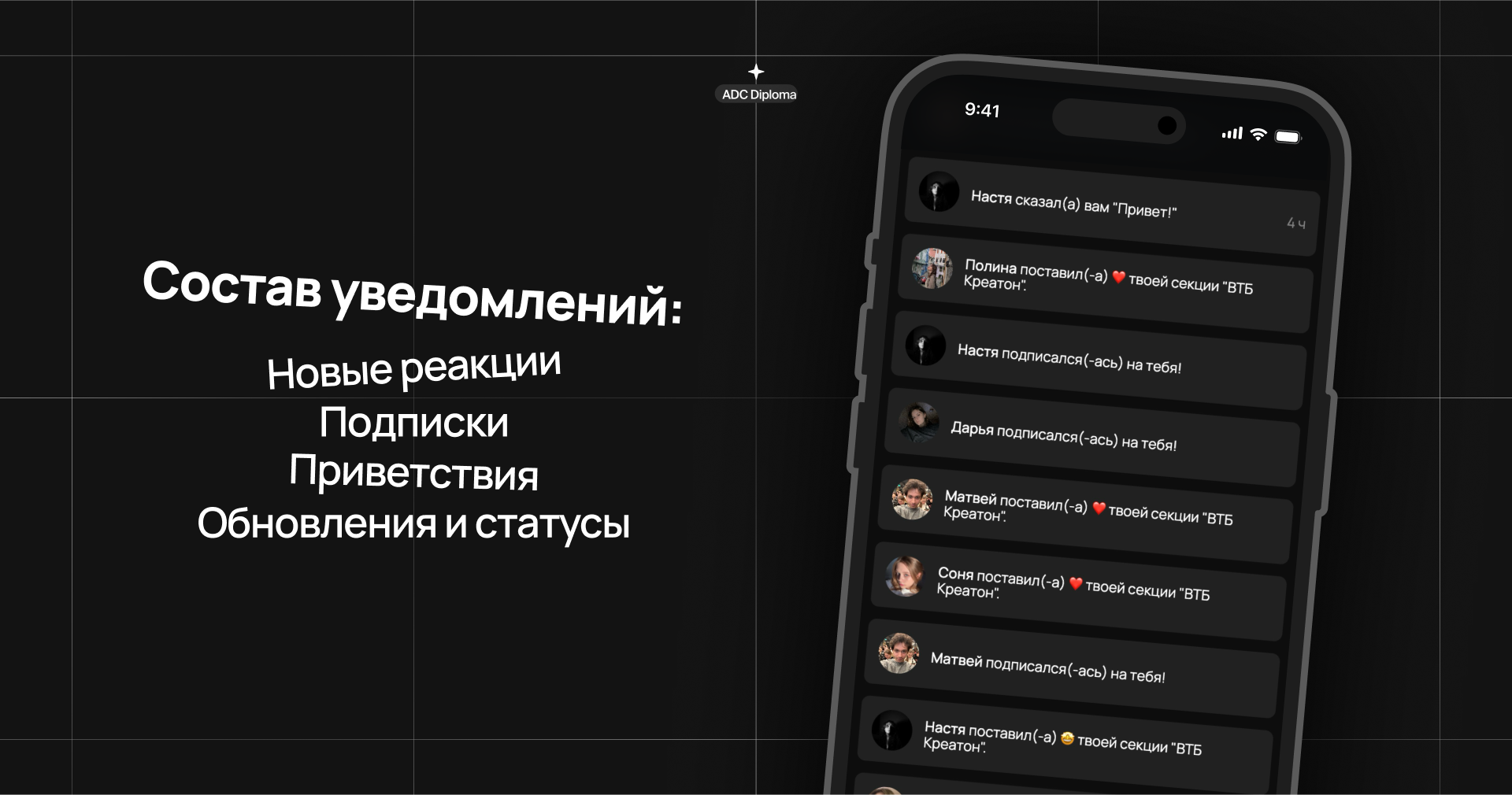 ADC Hub