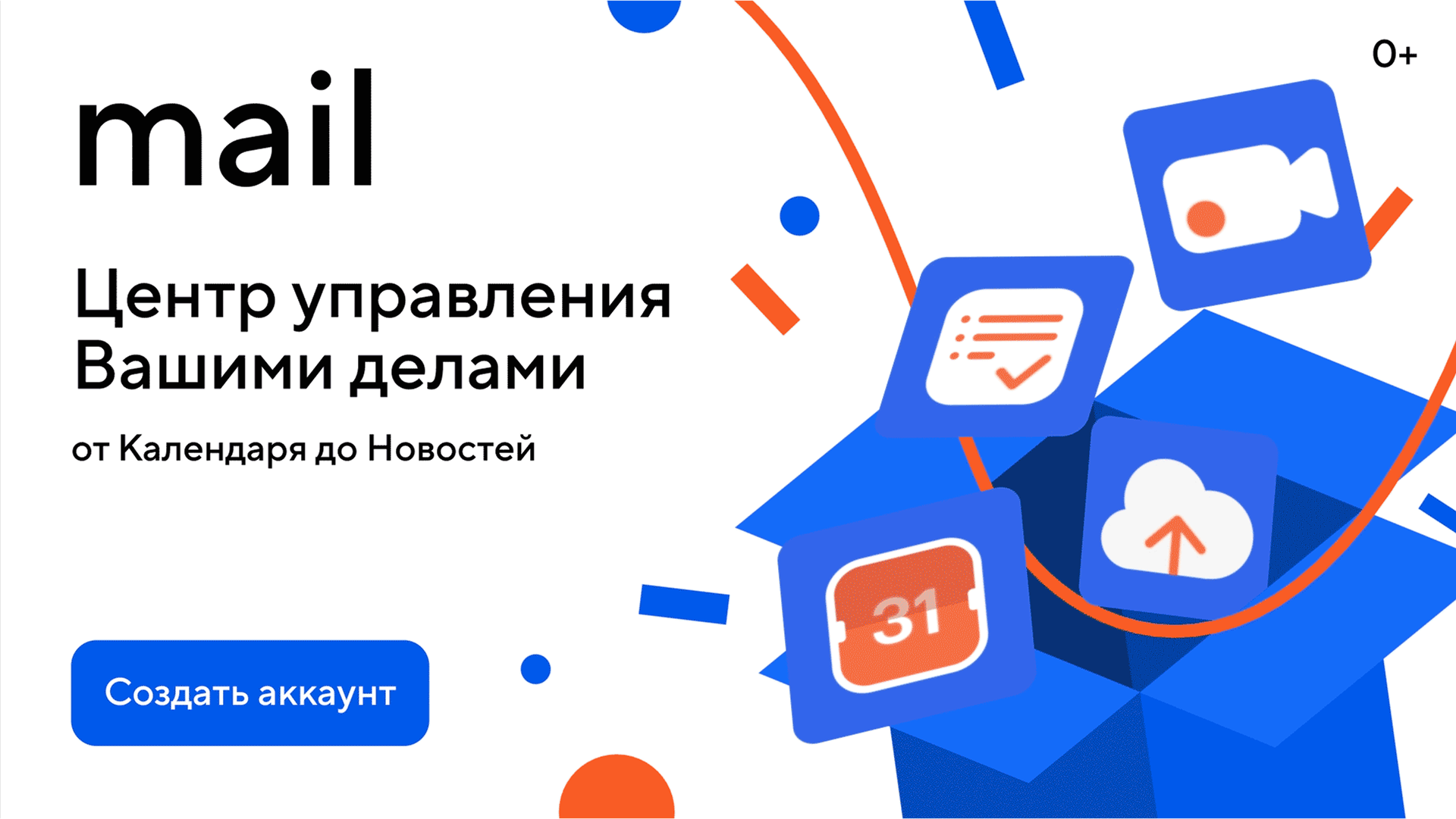Mail.ru