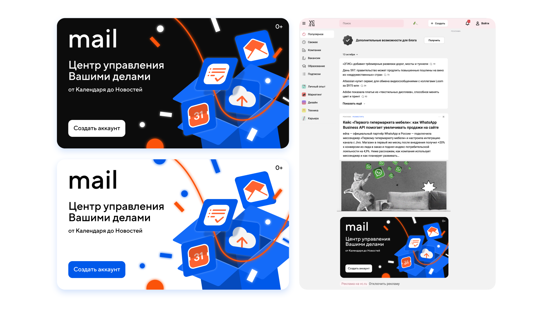 Mail.ru